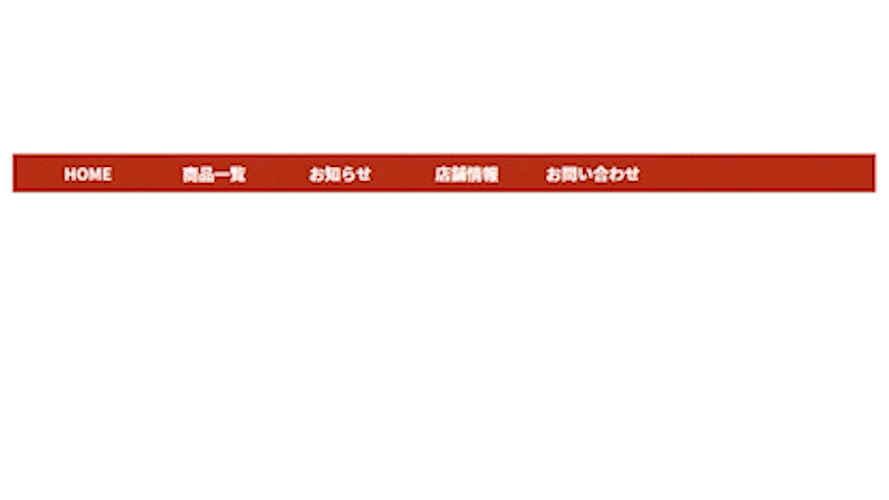 ドロップダウンメニューサンプル